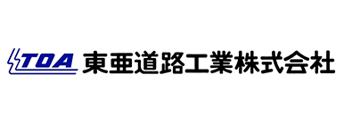 東亜道路工業株式会社