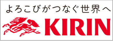 北海道キリンビバレッジ株式会社
